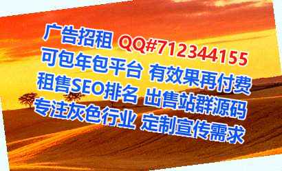 恩阳IVF商贸公司